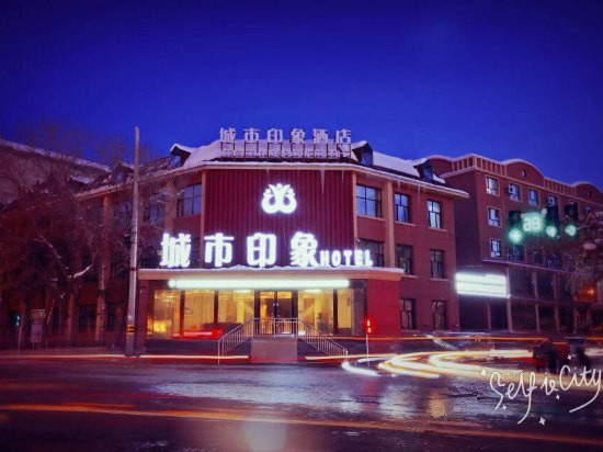 City Impression Boutique Hotel